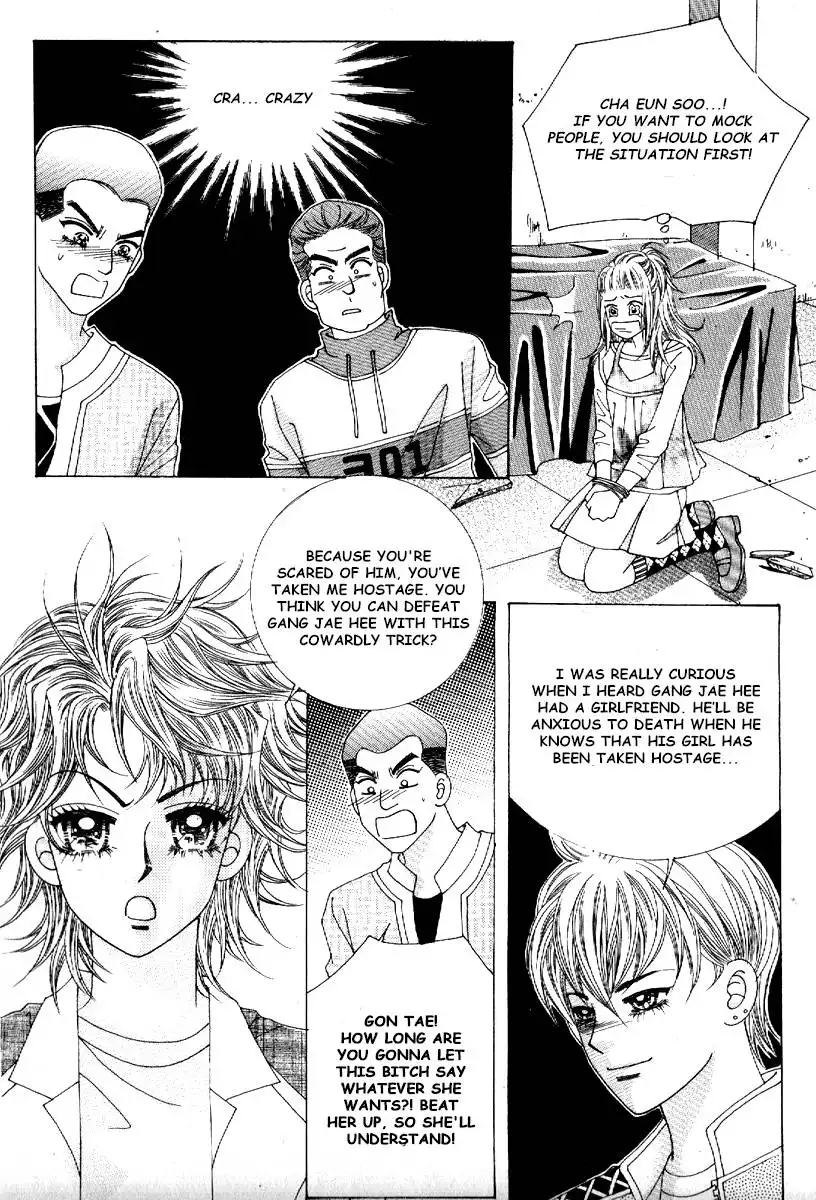 Boy of the Female Wolf Chapter 71 6